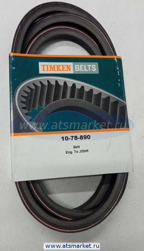 remen-thermo-king-10-78-890.jpg