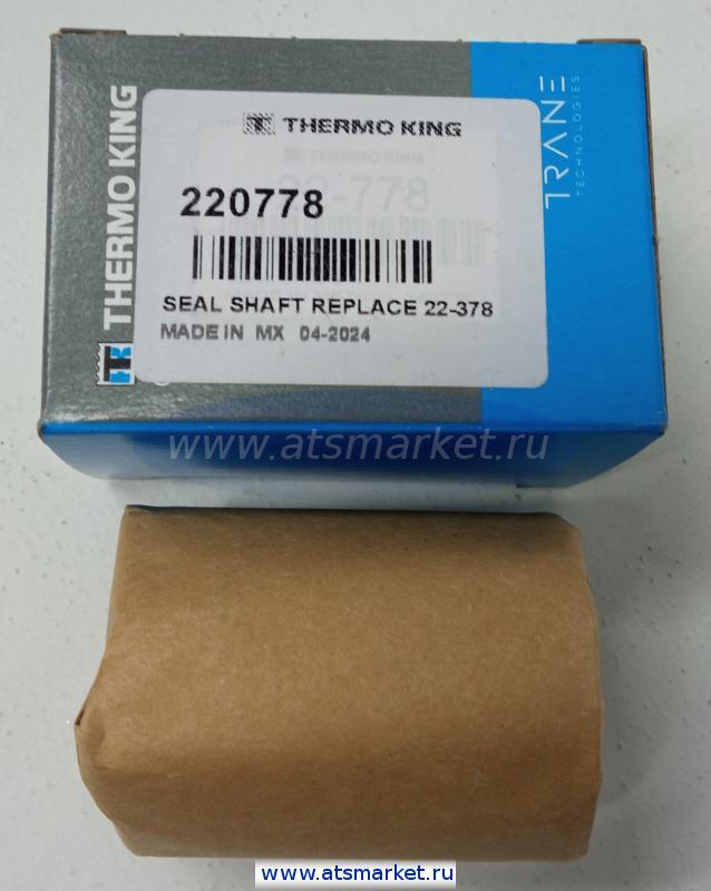 salnik-vala-kompressora-thermo-king-220778.jpg